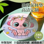 沉墨圆形硅藻泥吸水杯垫定制二次元 谷子diy定做礼物卡通动漫周边