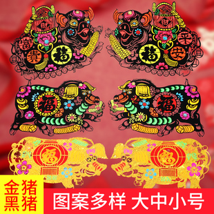 新年绒布肥猪拱门纸质金猪黑猪春节子母猪手工剪纸天津年货年画