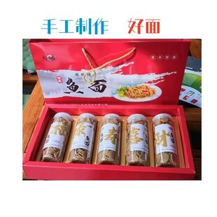 大别山湖北麻城特产忆明山银丝鱼面礼盒装一提5罐1250克礼盒送礼