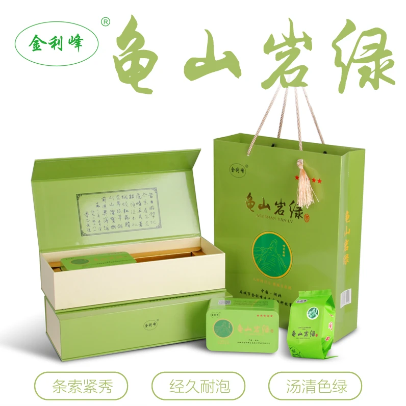 2026年龟山绿茶岩绿明前毛尖云雾茶铁罐100克X4礼盒包邮小包装