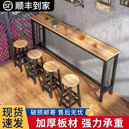 靠墙吧台长条桌奶茶店高脚桌椅子
