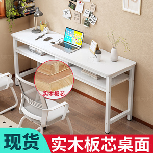 实木卧室双层书桌写字桌培训桌电脑桌靠墙桌子长条桌书法桌美甲桌