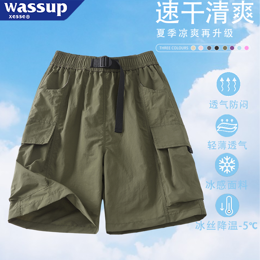 WASSUP官方正品薄款休闲工装短裤