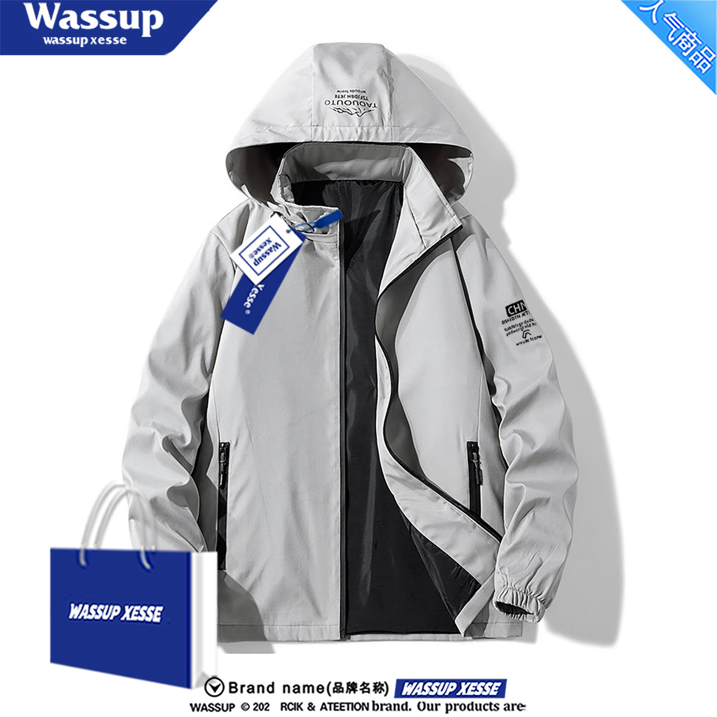 WASSUP秋季新款可拆卸连帽外套