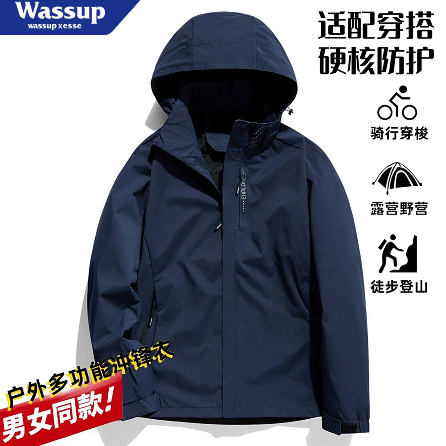 春秋季新款宽松可拆卸连帽外套图片