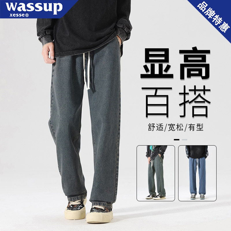 直筒牛仔裤男美式潮牌复古阔腿裤