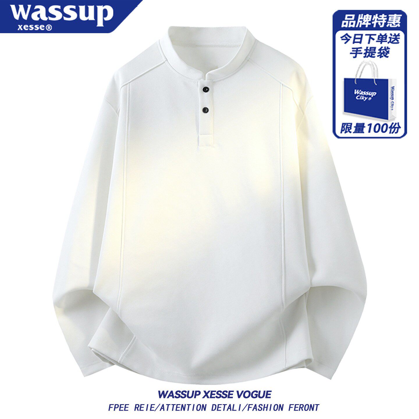 重磅亨利领卫衣男女款春秋季宽松美式休闲解构设计长袖打底衫外套