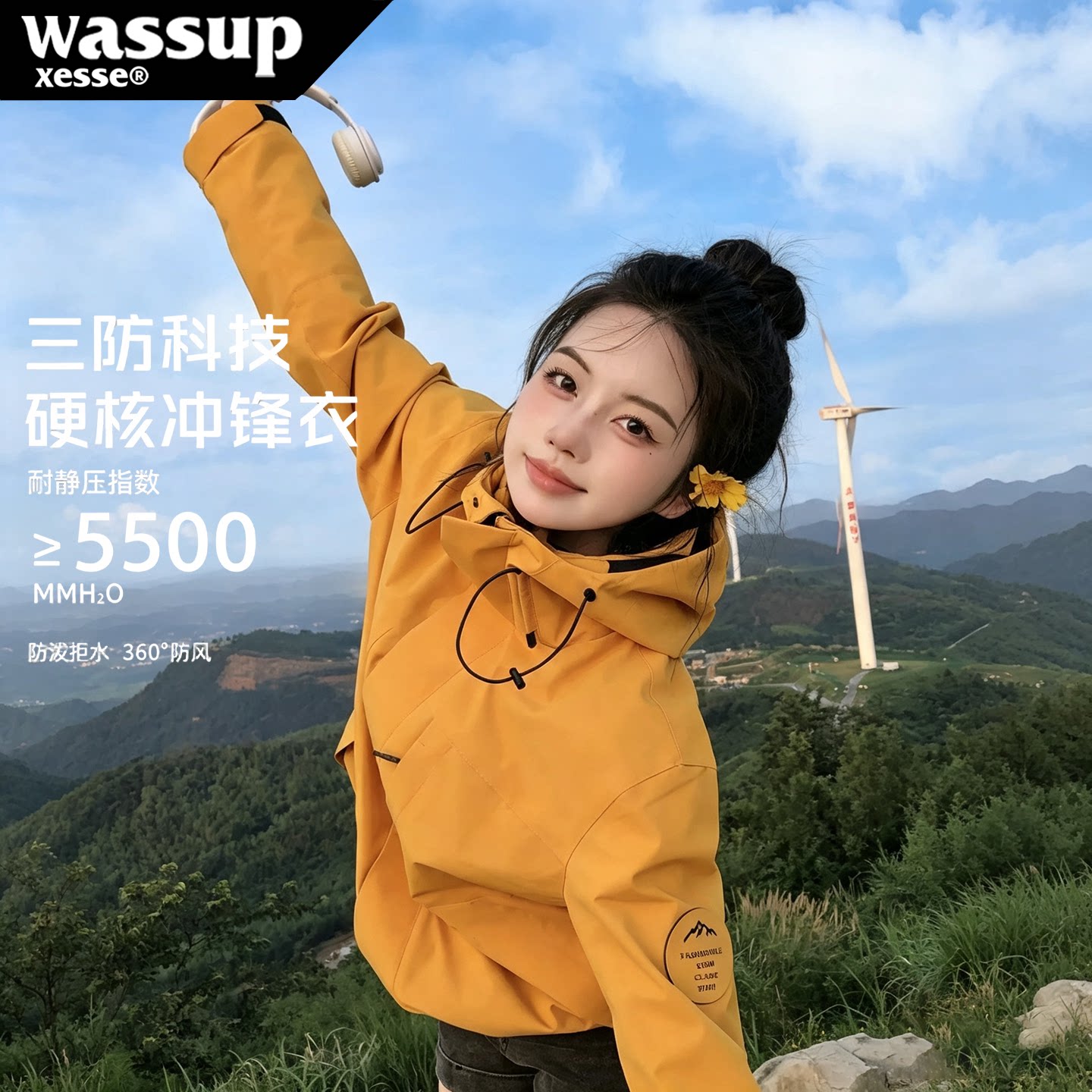 2026新款户外三防科技登山冲锋衣