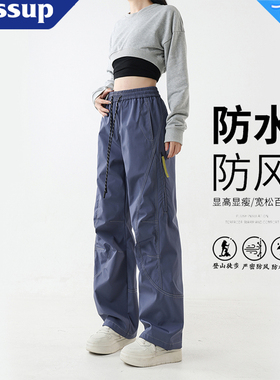 WASSUP XESSE户外冲锋裤女款宽松直筒运动登山裤防水速干工装裤男