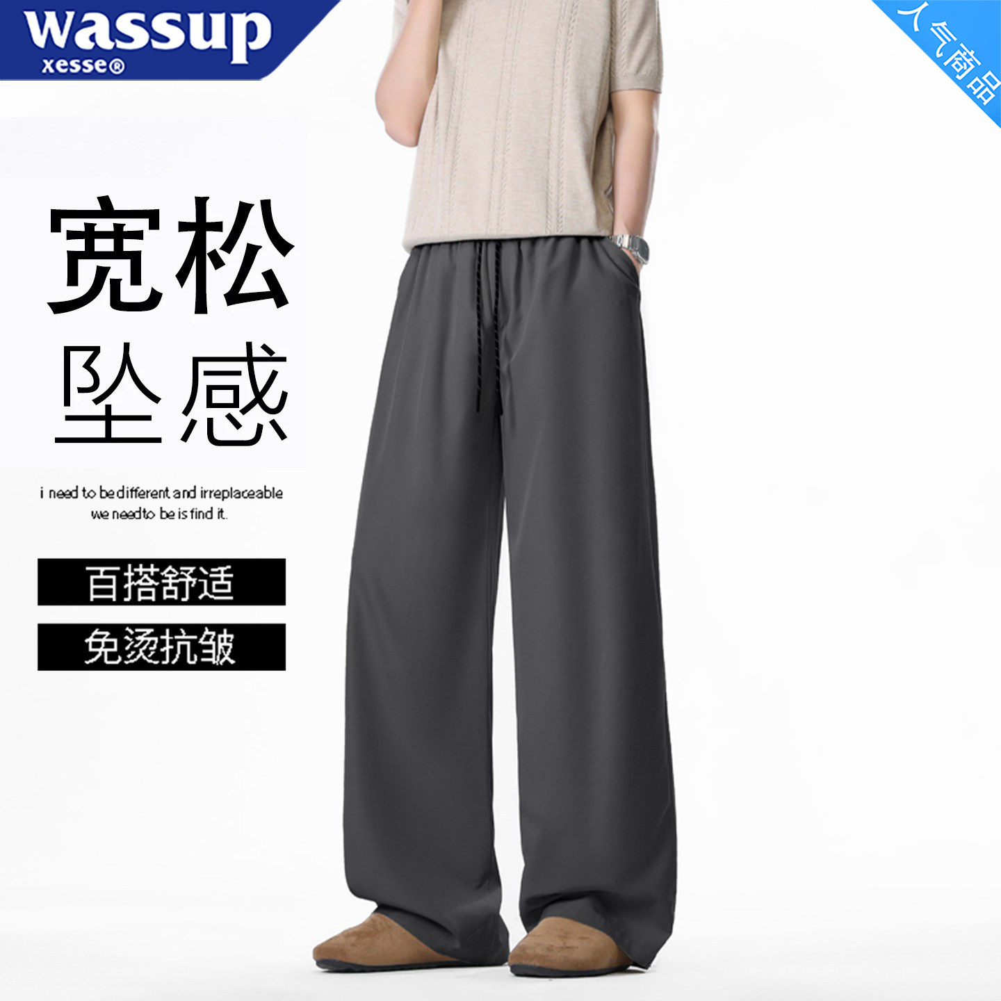 夏季垂感美式冰丝弯刀阔腿西裤