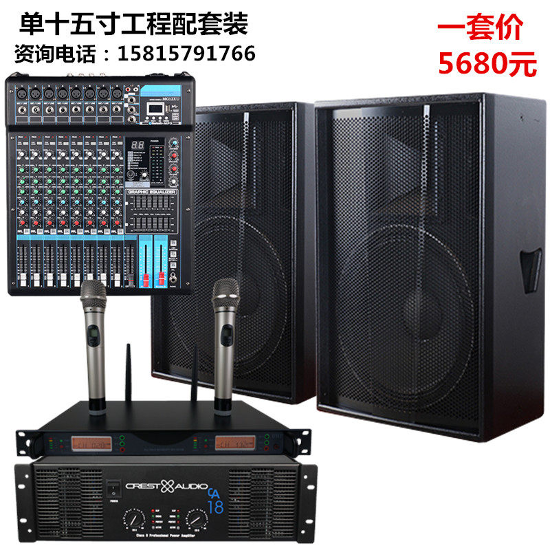率单双专业音箱f12 15 18寸ktv重低音炮酒吧舞台音响套装大功|ruв категории видео электрических приборов, HIFI оратор/усилитель/инвентарь, HIFI оратор - от Buy2taobao.com для оказания профессиональной услуги покупки агента Taobao
