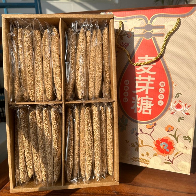 一城一念古法芝麻麦芽糖酥香可口儿时经典怀旧零食健康香酥脆掉渣,粮油调味/速食/干货/烘焙,果糖/糖浆/麦芽糖/糖膏,淘宝优惠券,粉丝福利购,淘宝优惠卷