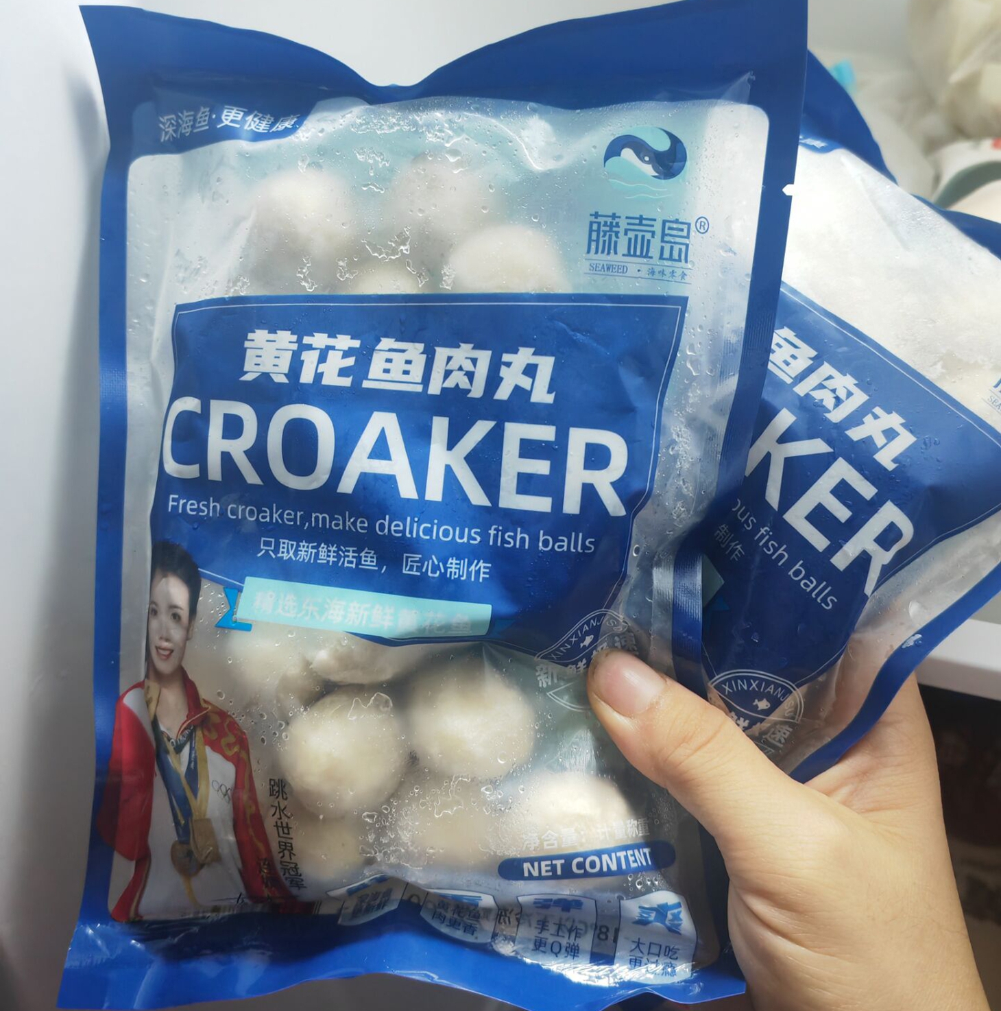 8袋装藤壶岛黄花鱼丸200g/袋新鲜黄花鱼肉制作丸子火锅食材速冻