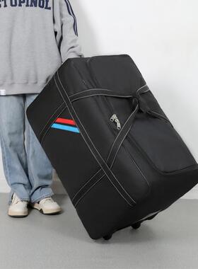 超大容量行李收纳袋学生住宿通勤收纳包防水多功能轮子搬家棉被包