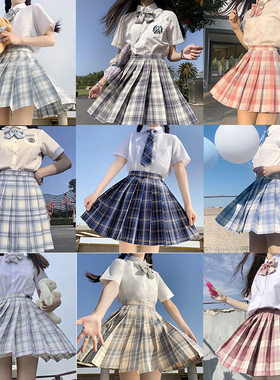 jk制服原创正版白溟套装裙夏季日系学院风长袖半身裙女生班服JK
