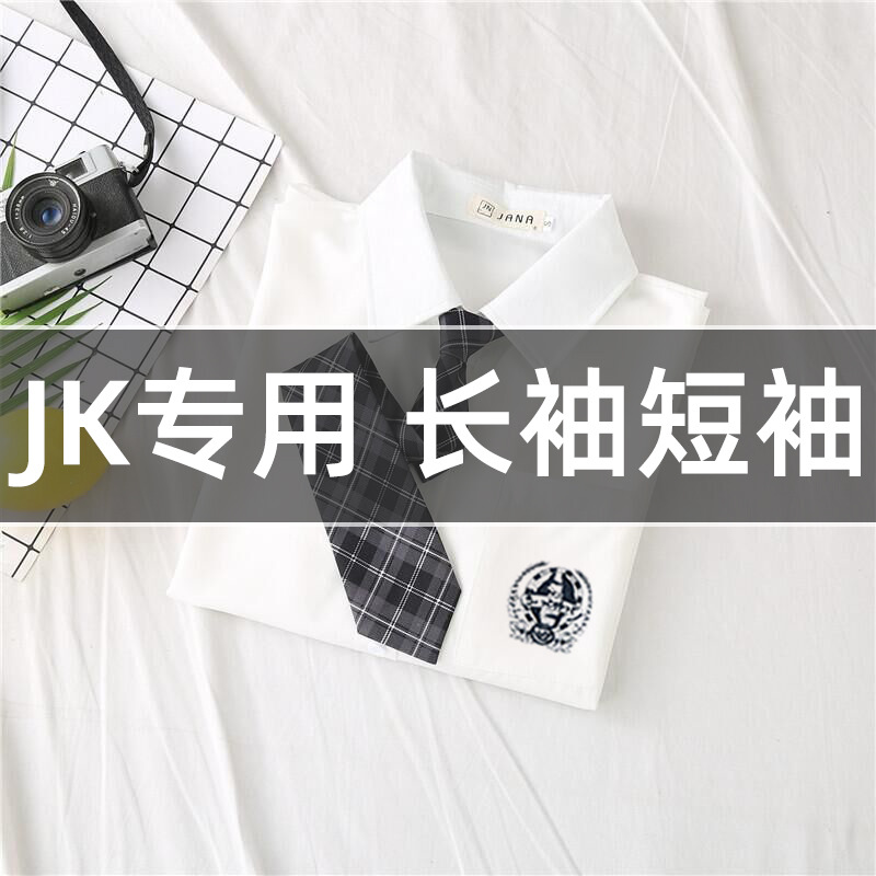 短袖衬衫2022年夏秋季