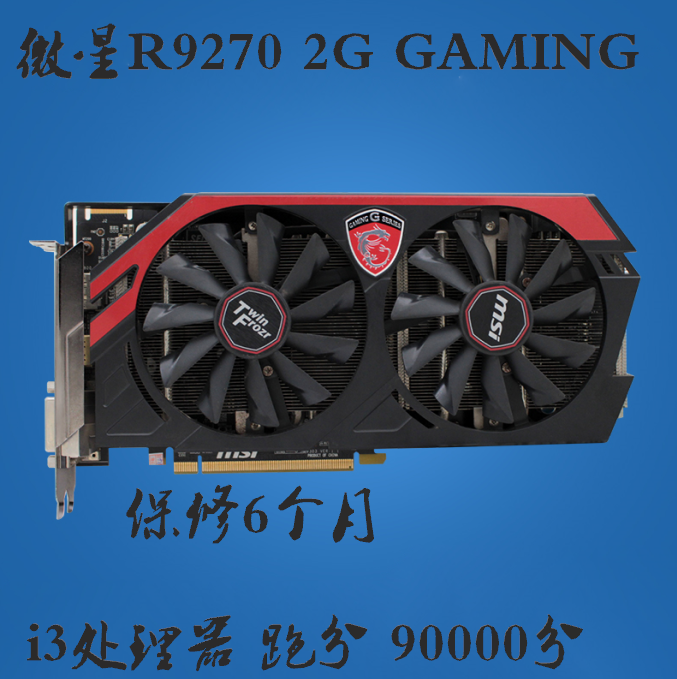韩国秒蓝宝石 讯景r9 370 红龙 r9270 2g d5760 660 显卡在类目 电脑硬件/显示器/电脑周边, 显卡中 - 来自Buy2taobao.com提供专业的淘宝代购服务