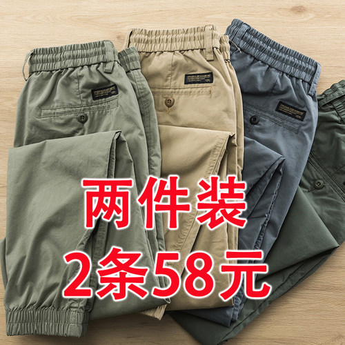 夏季男人干活穿裤子耐磨耐脏束脚