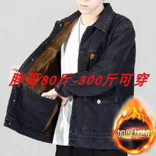加绒加厚工地上班焊电工劳保工作服秋冬 牛仔外套男士 干活穿 大码