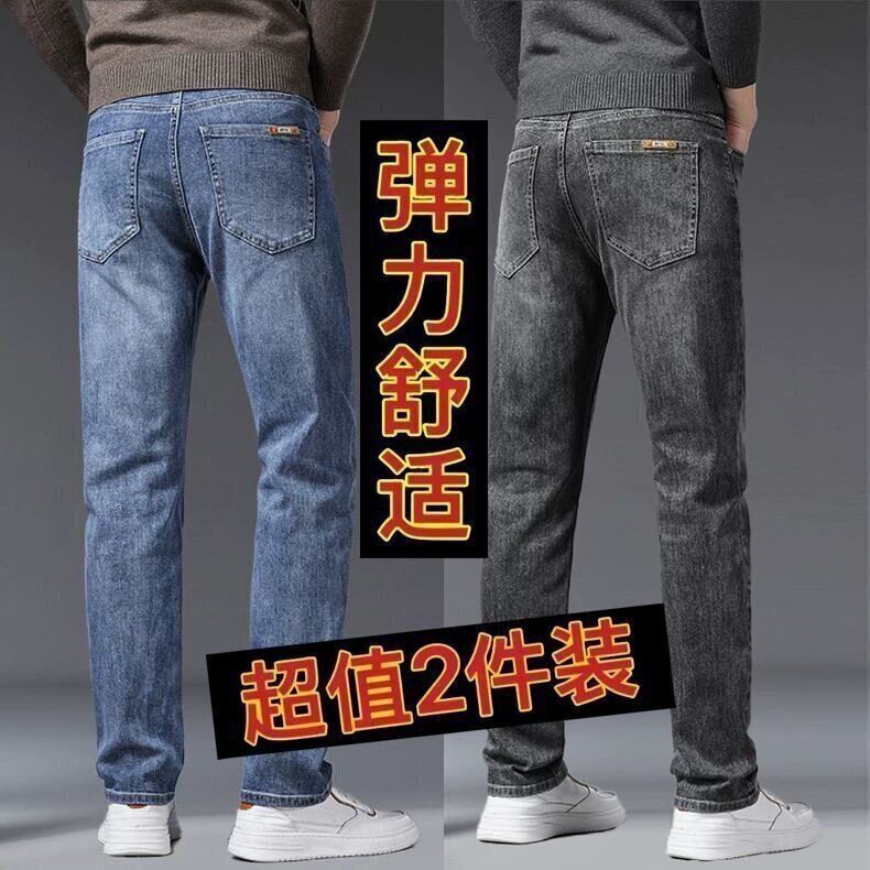 舒适弹力柔软亲肤牛仔裤男2026春季新款常规宽松直筒时尚休闲长裤