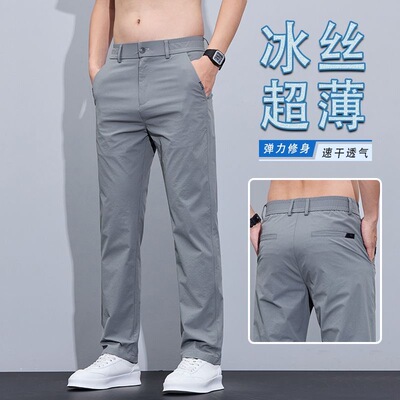 夏季冰丝男士休闲裤薄款宽松潮流