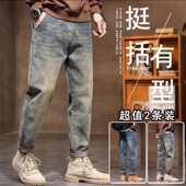 男士 潮牌弹力休闲裤 夏季 美式 子男 直筒宽松2025宽松新款 复古牛仔裤
