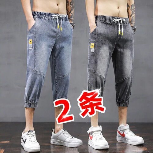 七分牛仔短裤男2025夏季薄款束脚
