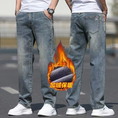 新塘牛仔裤男士2025秋冬加绒加厚