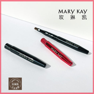 正品玫琳凯/Marykay唇刷眼线刷