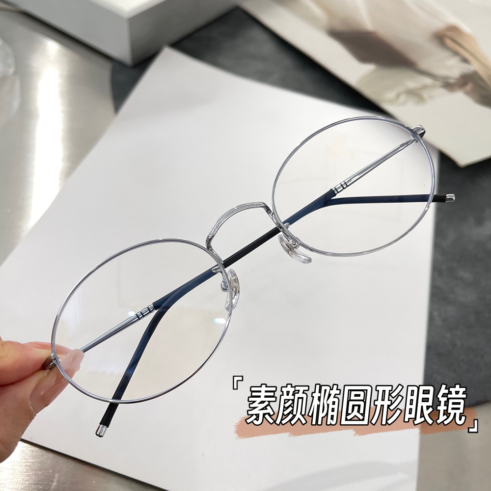 复古文艺椭圆形金属大框眼镜框女