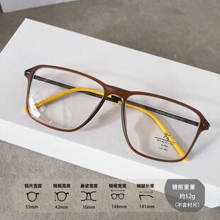超轻TR90大框眼镜女近视可配度数防蓝光时尚个性圆脸显瘦眼睛架男