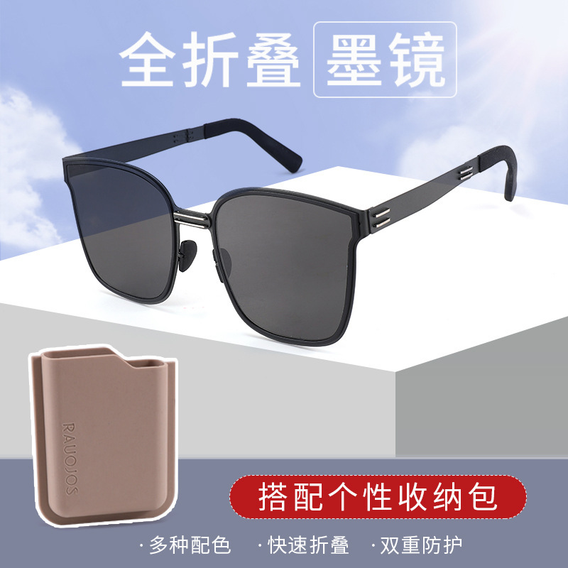 卡片可折叠太阳眼镜男女防晒防紫外线遮阳尼龙镜片墨镜大框显脸小
