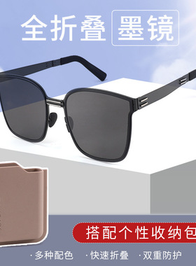 卡片可折叠太阳眼镜男女防晒防紫外线遮阳尼龙镜片墨镜大框显脸小
