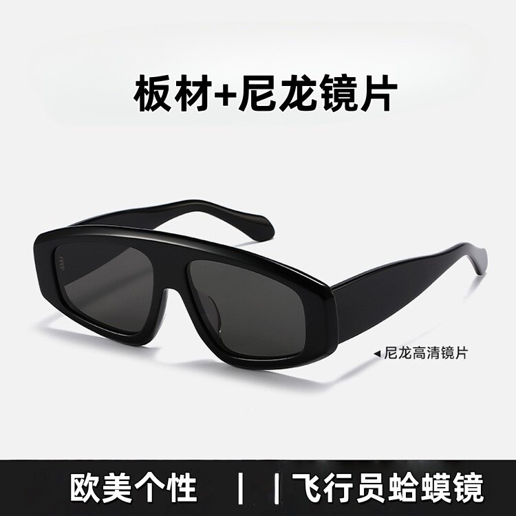 欧美个性大框黑超飞行员蛤蟆墨镜女板材尼龙镜片太阳镜男防紫外线