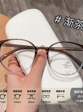 超轻茶色防蓝光眼镜近视女网上专业可配度数素颜圆框眼睛架男1308