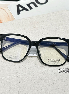57MM超轻EMS大框黑色框眼镜男女大脸胖脸胖子眼镜架近视可配度数