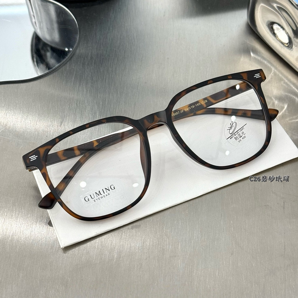 超轻TR90大框方框眼镜框男女大脸圆脸眼睛架近视可定制度数防蓝光