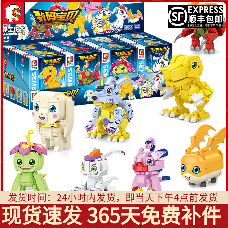 数码宝贝系列战斗暴龙兽拼装积木恐龙小颗粒益智男孩玩具适用乐高