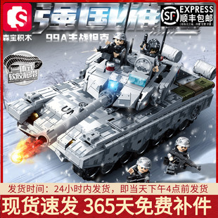 雪地99A式主战坦克战车拼装积木军事模型益智男孩玩具适用乐高