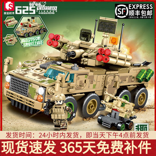 625弹炮防空车导弹军事装甲战车坦克拼装积木男孩玩具适用乐高