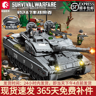 豹2A7主战坦克装甲战车拼装积木军事模型男孩玩具礼物适用乐高