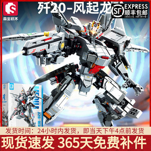歼20战斗飞机变形机甲机器人拼装军事积木男孩玩具礼物适用乐高