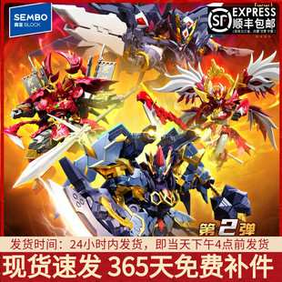 积木藏道灵源战纪朱雀暗雉螯刹玄武机甲拼装模型玩具礼物适用乐高