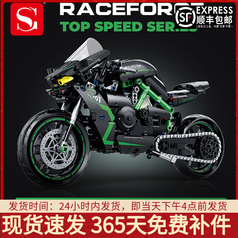 川崎H2R摩托车重机车拼装积木模型科技机械组男孩玩具适用乐高