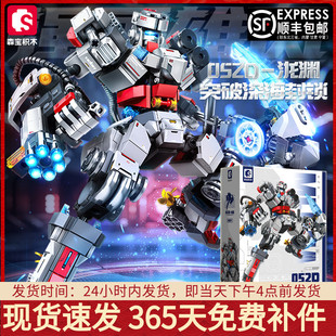 积木052D驱逐舰战舰机甲机器人拼装模型小颗粒男孩子玩具适用乐高