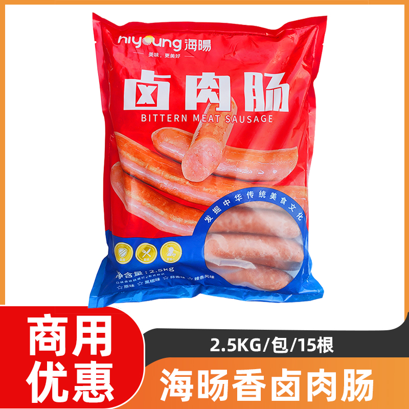 海旸香卤肉肠外卖便当商用大香肠