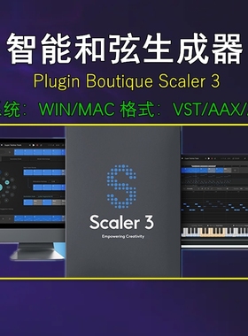 Plugin Boutique Scaler 3 智能和弦生成器 编曲好助手