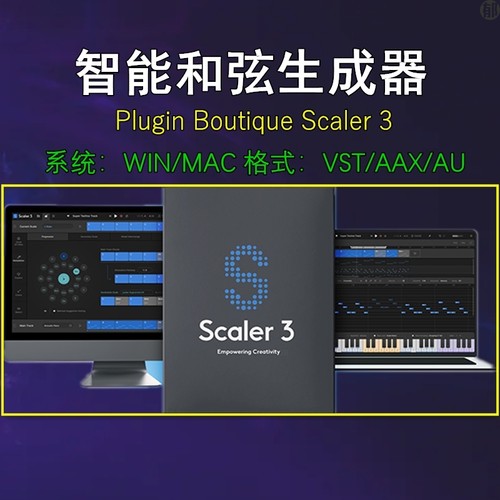 Plugin Boutique Scaler 3 智能和弦生成器 编曲好助手