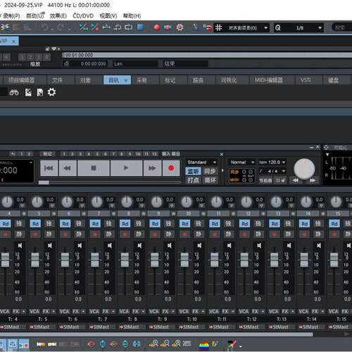 MAGIX Sequoia Pro17/16中文版/音频制作/录音混音/广播/母带制作