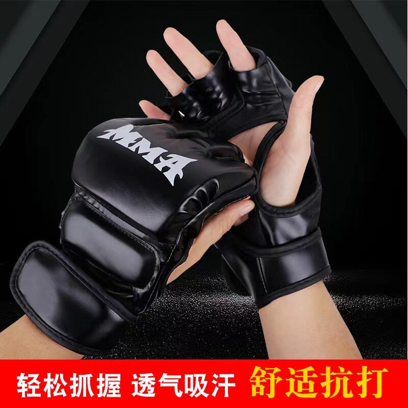 五龙官网拳击手套半指MMA拳套散打加厚成人手套打沙带沙包搏击格